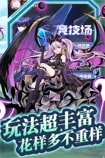 魔灵幻想中文版
