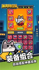 弹壳特攻队云游戏