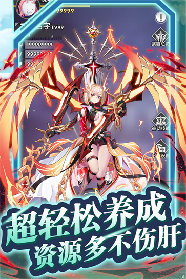 魔灵幻想中文版
