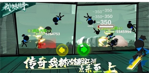 我比武特牛游戏