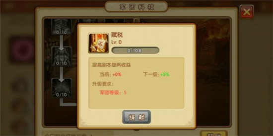 雷鸣三国爆衣版5.0.0