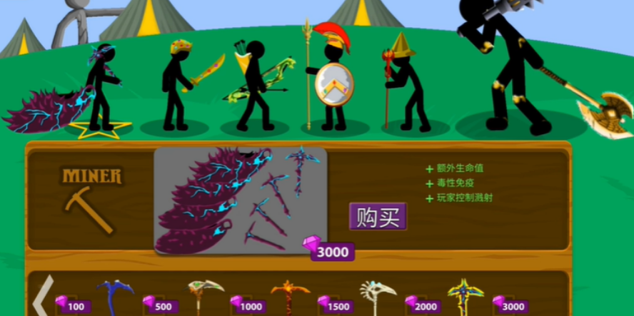 火柴人战争遗产黑化版