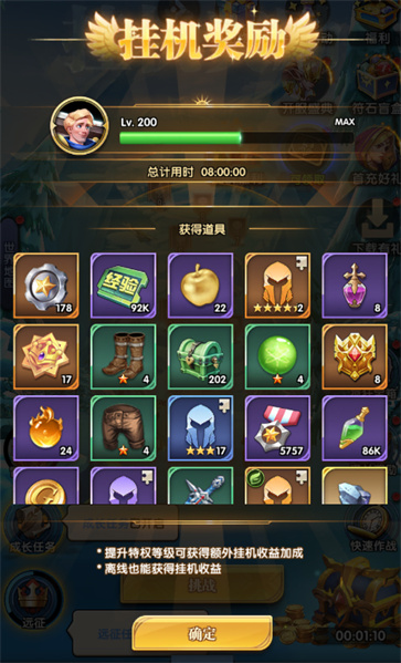 织梦冒险团