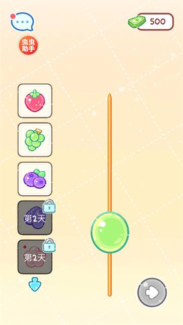 糖葫芦达人内置菜单版