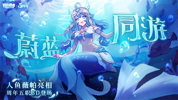 我的勇者台服