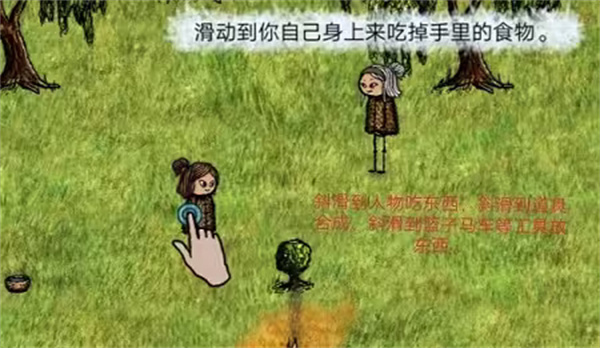 希望之村你是希望国服下载
