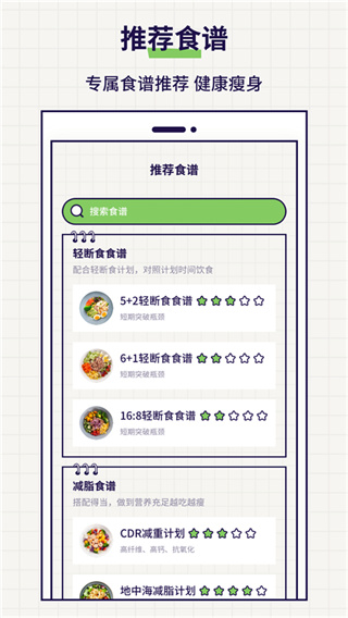 好习惯打卡