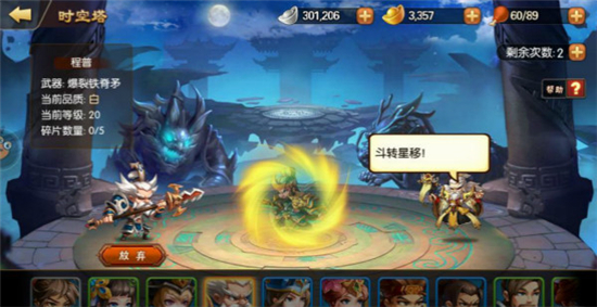 雷鸣三国爆衣版5.0.0
