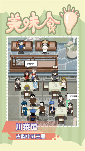 美味食光涂色电子版