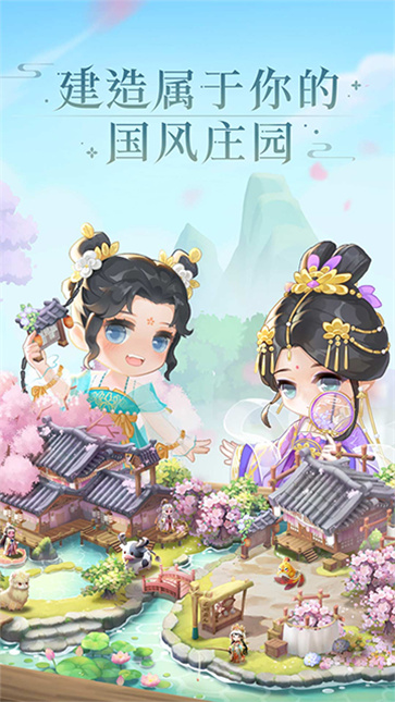 小富婆正版