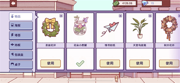 可口的比萨国服正版下载