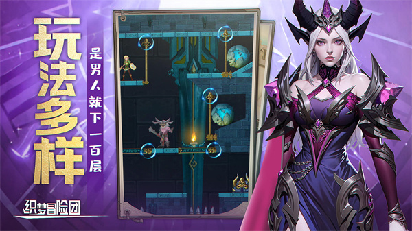 织梦冒险团测试服