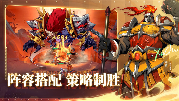 镇魂街破晓国际服