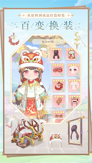 小富婆正版