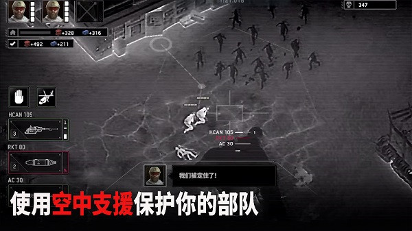 僵尸炮艇中文版