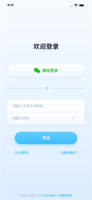 千米神眼