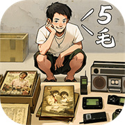 时光杂货店下载正版安装