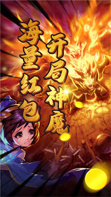 雷鸣三国正版