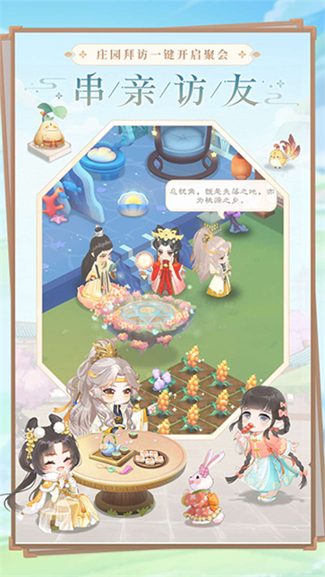 小富婆正版