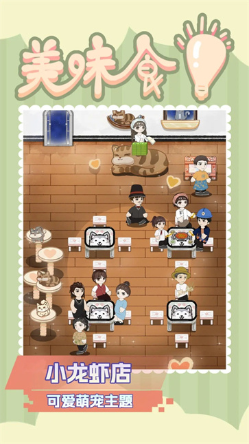 美味食光涂色电子版