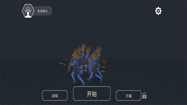 全面战斗模拟