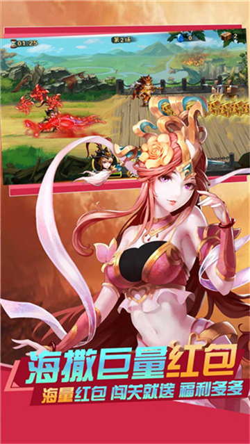 雷鸣三国正版
