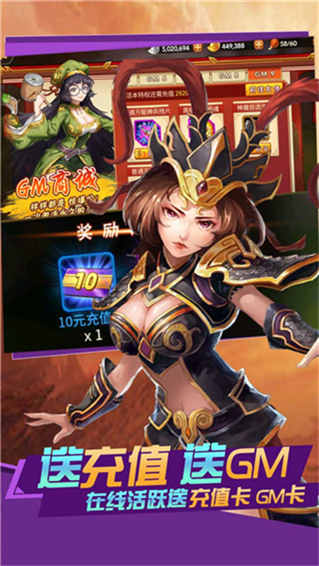 雷鸣三国正版