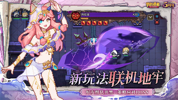 我的勇者台服