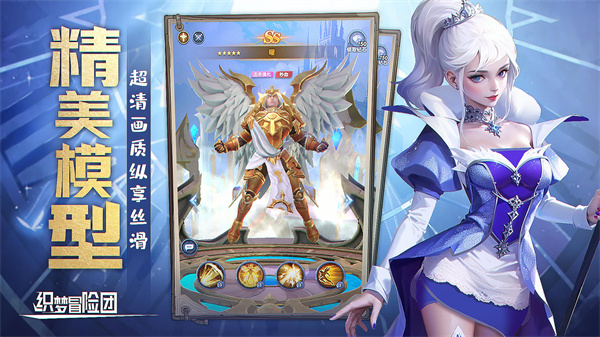 织梦冒险团测试服