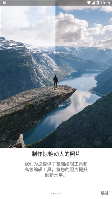 lightroom中文手机安卓版