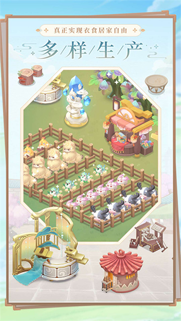 小富婆正版