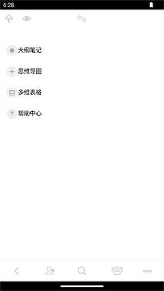 3A思维导图