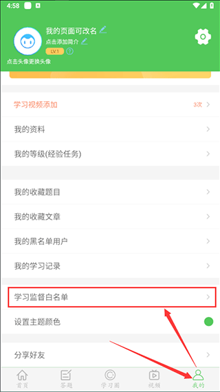 学霸助手