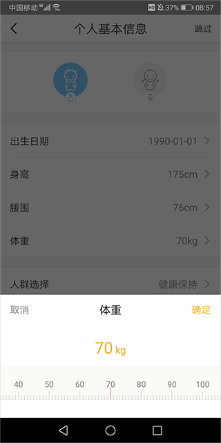 嘉肴健康美食