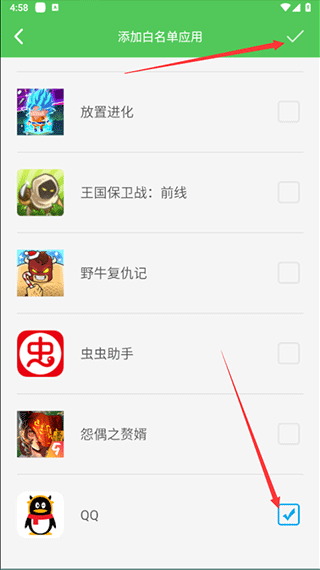 学霸助手