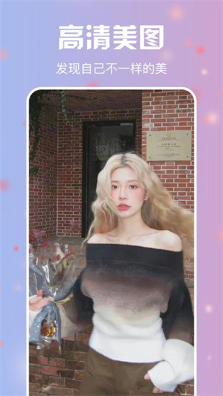 杏花秀