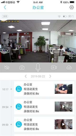 UBox监控
