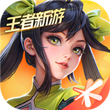 王者荣耀星之破晓公测下载最新版本