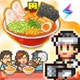 开罗拉面店中文版