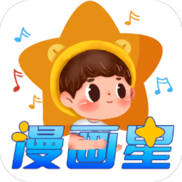 腾讯漫画安卓版