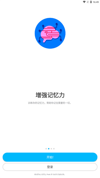 peak智客