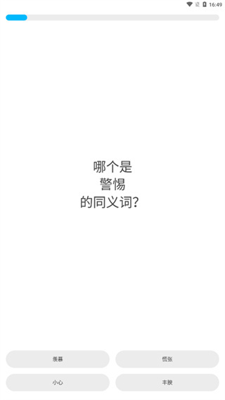 peak智客