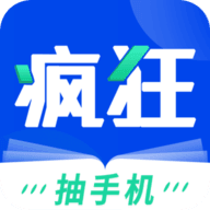 疯狂阅读 3.7.0