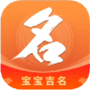 芝麻起名免费版