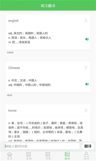 我要当学霸