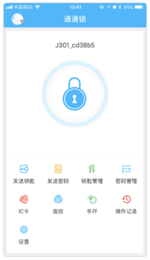 通通锁