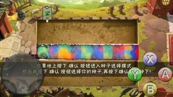 植物大战僵尸骷髅支线