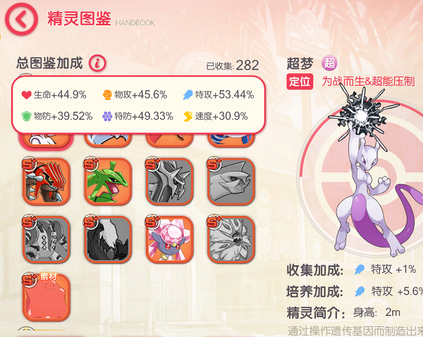 口袋觉醒2025