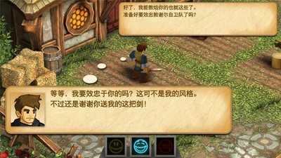 战斗之心传承完全汉化版
