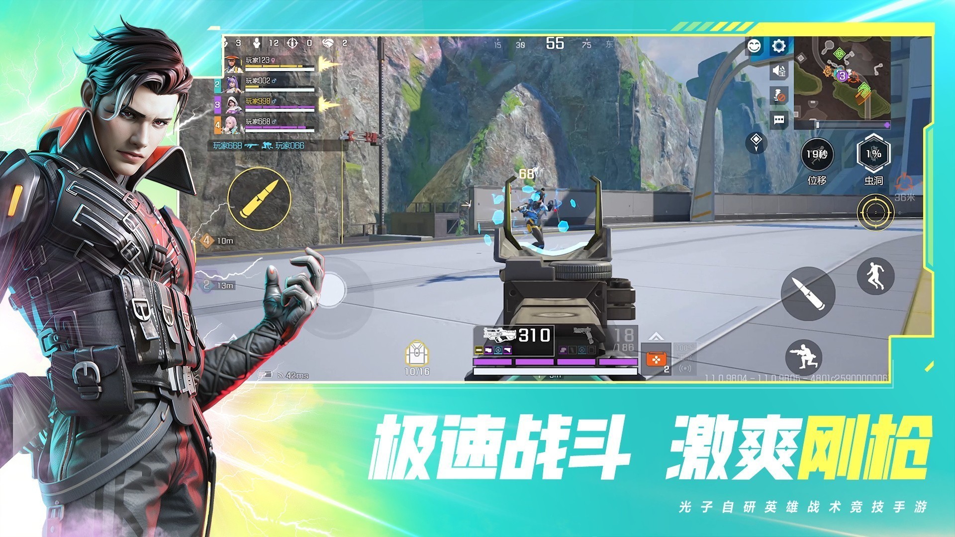 高能英雄月光启动器